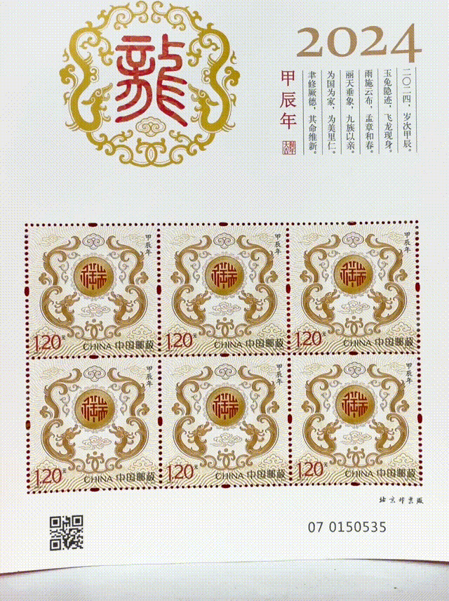 龙钞龙币火上热搜!抢不到<strong></p>
<p>火币交易平台</strong>,根本抢不到