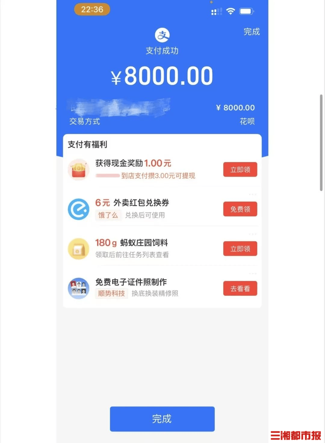 ​套现“花呗”、信用卡借钱给朋友<strong></p>
<p>花呗套现</strong>，法院：不支持约定利息