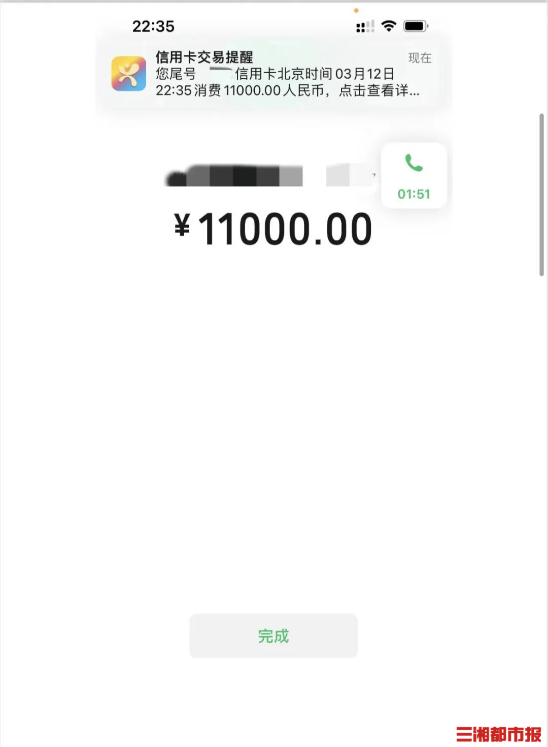 ​套现“花呗”、信用卡借钱给朋友<strong></p>
<p>花呗套现</strong>，法院：不支持约定利息