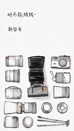 不知道AI营销怎么玩？快来看这个余额宝短片<strong></p>
<p>余额宝</strong>！