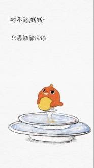 不知道AI营销怎么玩？快来看这个余额宝短片<strong></p>
<p>余额宝</strong>！