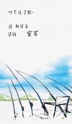 不知道AI营销怎么玩？快来看这个余额宝短片<strong></p>
<p>余额宝</strong>！