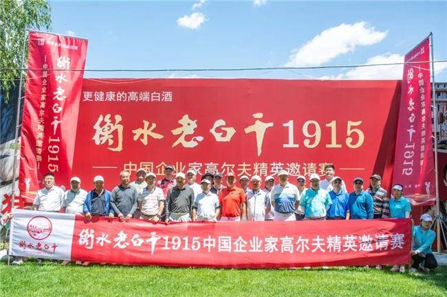 “白酒+体育”市场机遇到来<strong></p>
<p>币圈市场</strong>,衡水老白干持续扩容“竞技”朋友圈