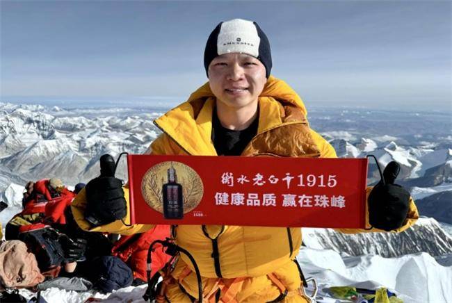 “白酒+体育”市场机遇到来<strong></p>
<p>币圈市场</strong>,衡水老白干持续扩容“竞技”朋友圈