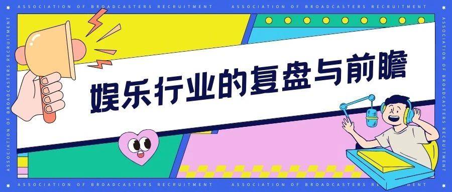 从《抖音娱乐音乐白皮书》<strong></p>
<p>币圈白皮书</strong>，读懂好内容孵化与出圈的底层逻辑