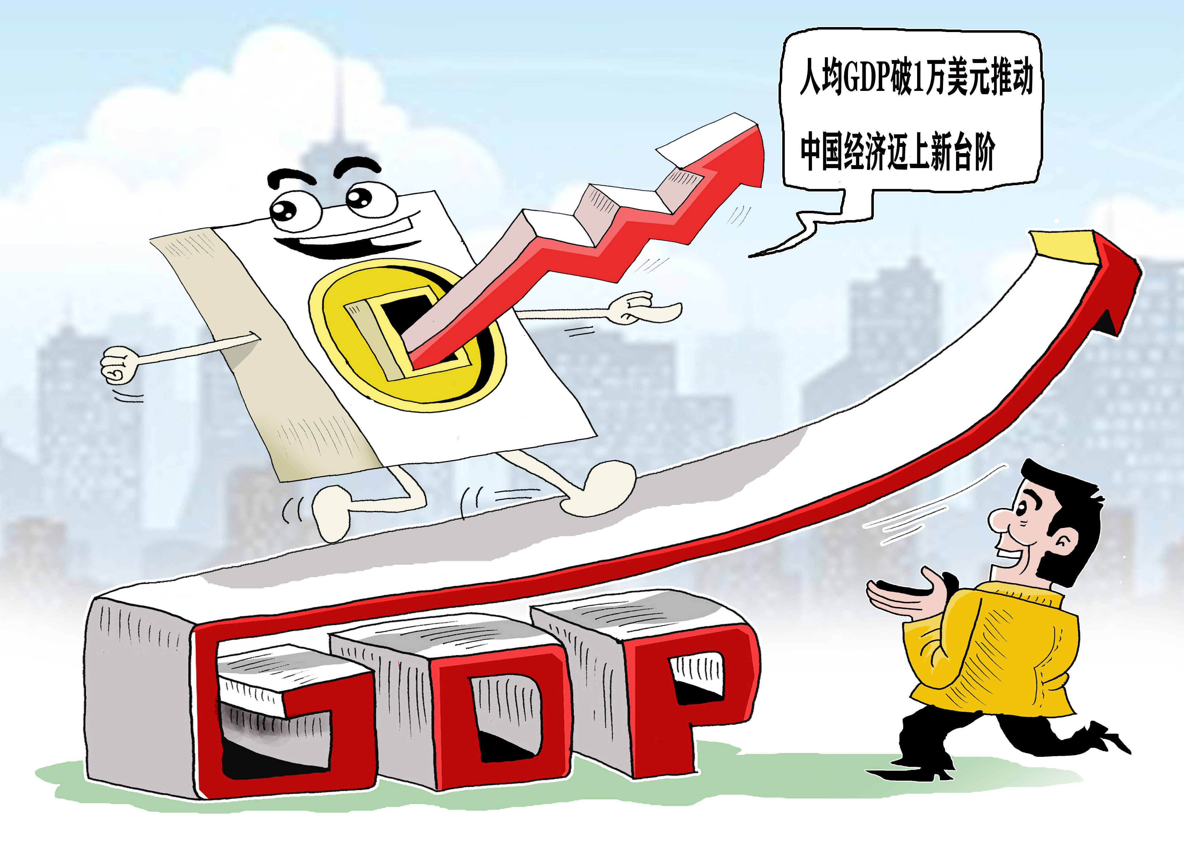 东西问|张礼卿:全球金融安全网中<strong></p>
<p>德行币网</strong>,人民币扮演何种角色?