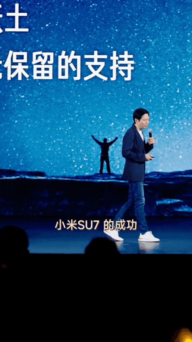 雷军透露造车“仙丹”!千人专家团队都是高人<strong></p>
<p>千倍币</strong>,SU7比预期成功3~5倍