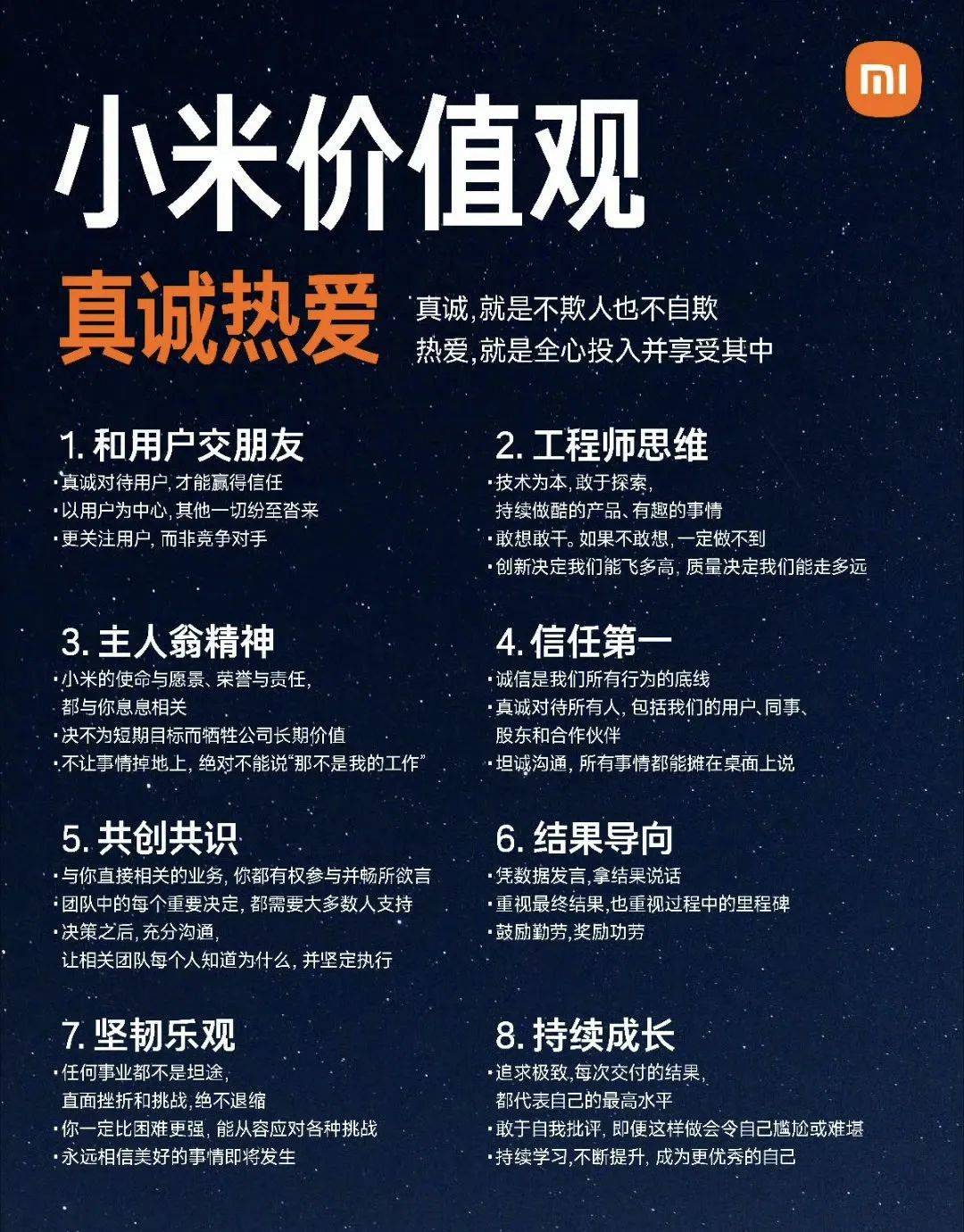 雷军透露造车“仙丹”!千人专家团队都是高人<strong></p>
<p>千倍币</strong>,SU7比预期成功3~5倍