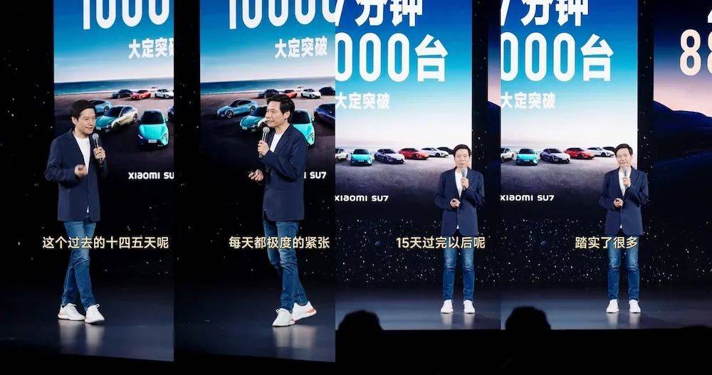 雷军透露造车“仙丹”!千人专家团队都是高人<strong></p>
<p>千倍币</strong>,SU7比预期成功3~5倍