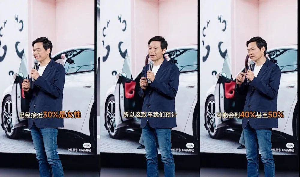 雷军透露造车“仙丹”!千人专家团队都是高人<strong></p>
<p>千倍币</strong>,SU7比预期成功3~5倍