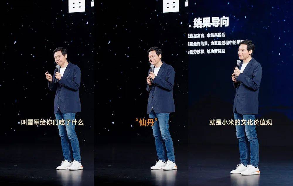 雷军透露造车“仙丹”!千人专家团队都是高人<strong></p>
<p>千倍币</strong>,SU7比预期成功3~5倍