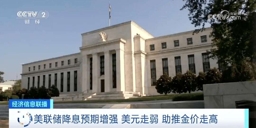 金银铜价格集体飙升<strong></p>
<p>飙升币价格</strong>!