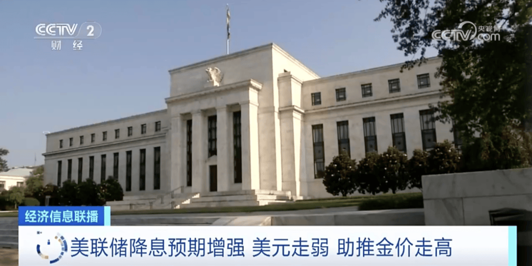 价格集体飙升<strong></p>
<p>飙升币价格</strong>！再创新高！