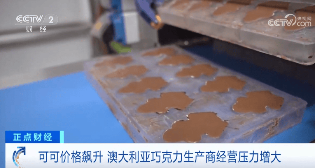 全球可可价格飙升 | 今日财讯