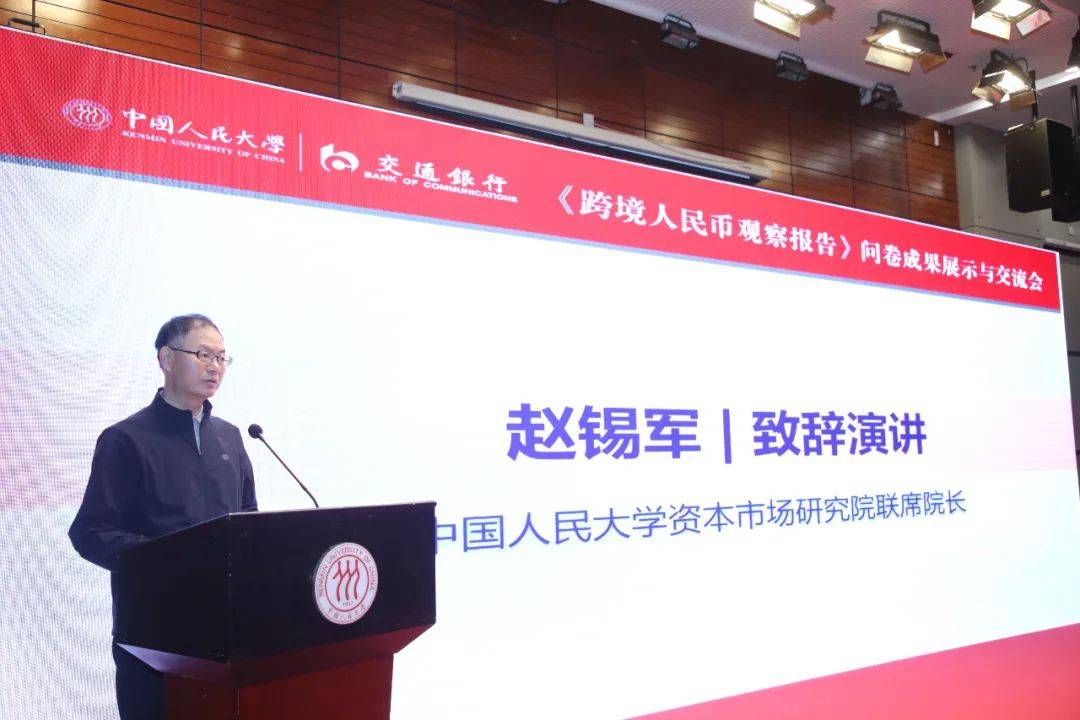 人民币国际化如何走<strong></p>
<p>币圈问答</strong>？专家从最新调查中圈了重点