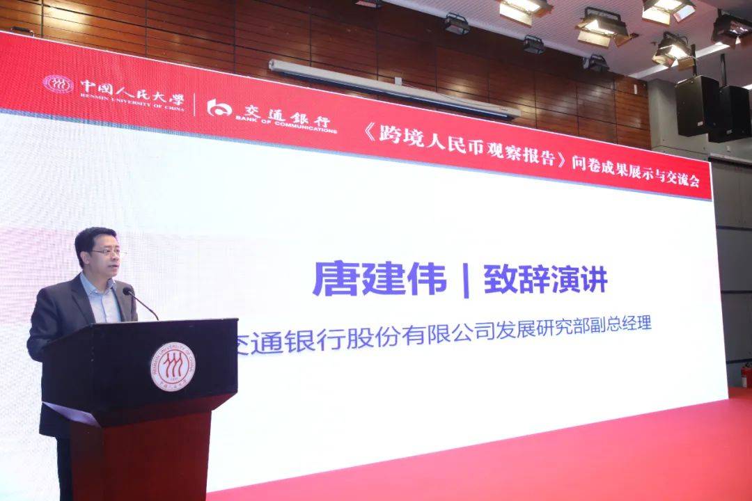 人民币国际化如何走<strong></p>
<p>币圈问答</strong>？专家从最新调查中圈了重点