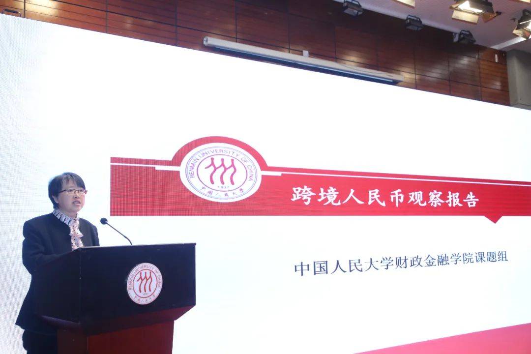 人民币国际化如何走<strong></p>
<p>币圈问答</strong>？专家从最新调查中圈了重点