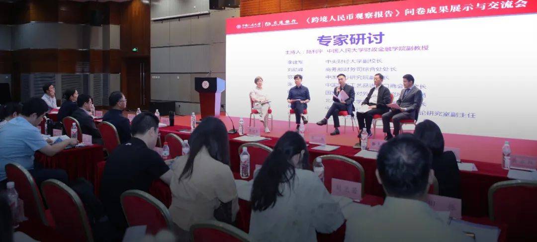 人民币国际化如何走<strong></p>
<p>币圈问答</strong>？专家从最新调查中圈了重点