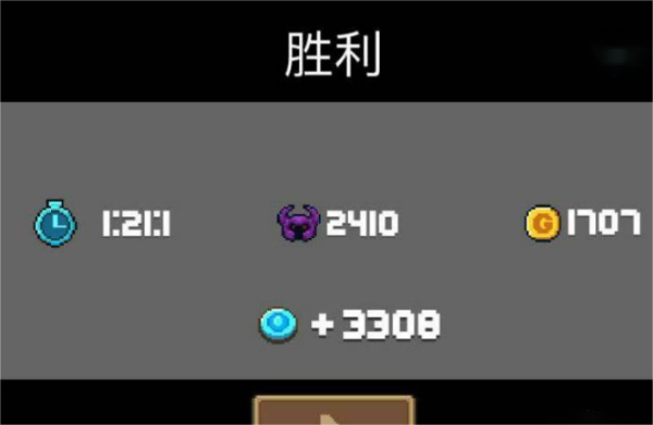 元气和骑士蓝币怎么刷