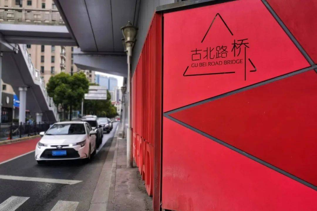 苏州河长宁段这些火出圈的桥下空间<strong></p>
<p>币圈玩法</strong>,特色玩法撩定你!