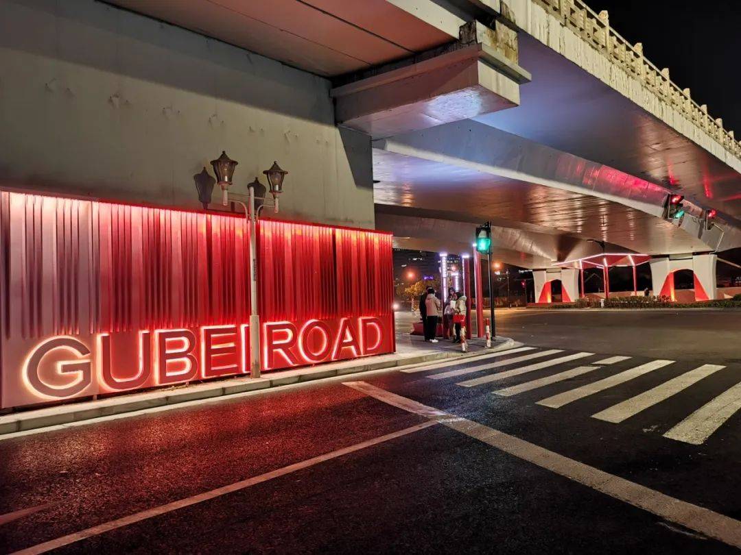 苏州河长宁段这些火出圈的桥下空间<strong></p>
<p>币圈玩法</strong>,特色玩法撩定你!