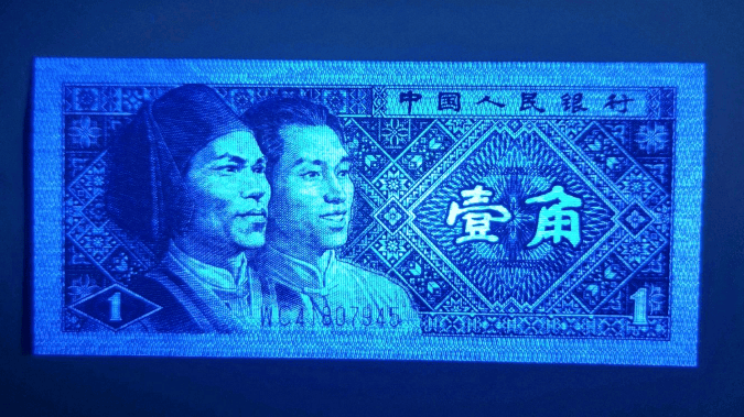 独家揭秘：荧光币收藏的高级玩法