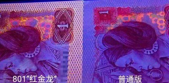 独家揭秘：荧光币收藏的高级玩法