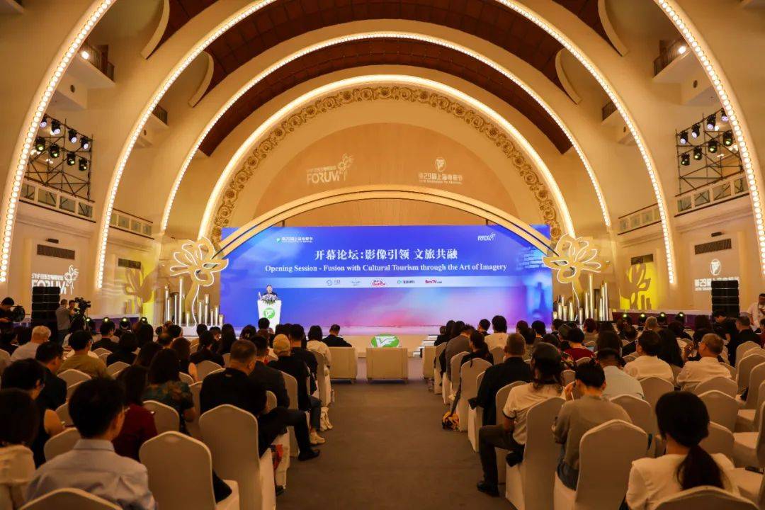 “白玉兰对话”开幕论坛 | “影像引领 文旅共融”<strong></p>
<p>靠谱的币圈论坛</strong>,双向奔赴的破圈效应