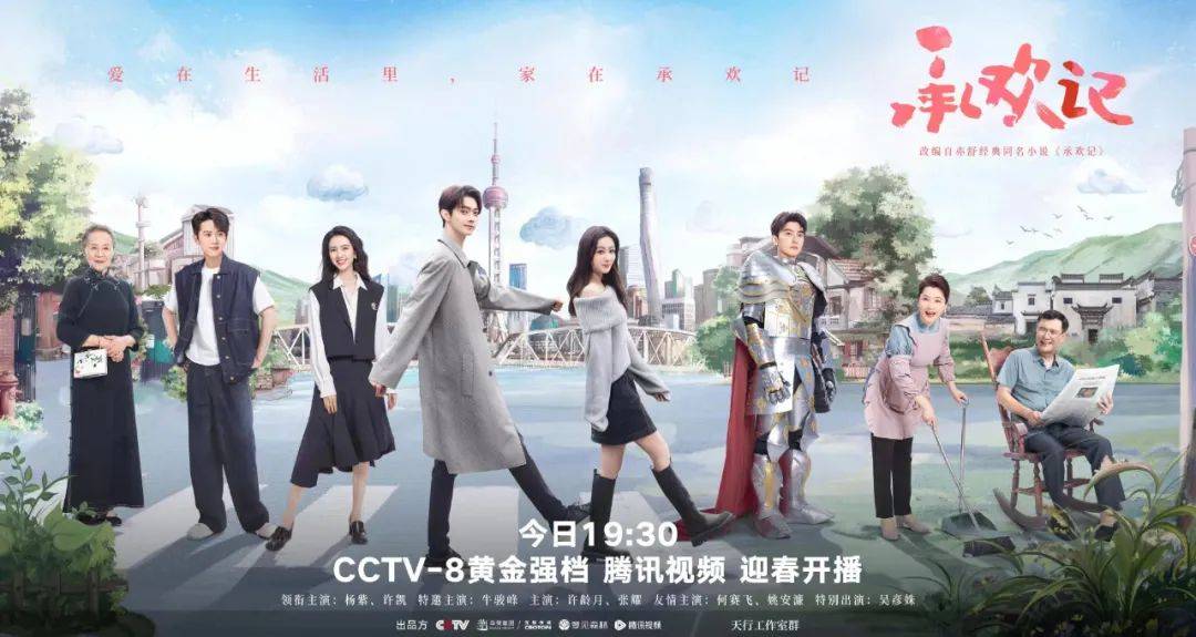 “白玉兰对话”开幕论坛 | “影像引领 文旅共融”<strong></p>
<p>靠谱的币圈论坛</strong>,双向奔赴的破圈效应