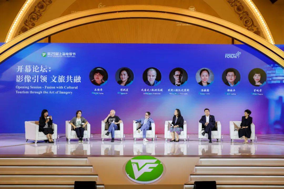 “白玉兰对话”开幕论坛 | “影像引领 文旅共融”<strong></p>
<p>靠谱的币圈论坛</strong>,双向奔赴的破圈效应