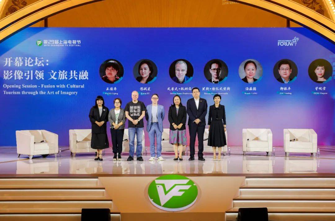 “白玉兰对话”开幕论坛 | “影像引领 文旅共融”<strong></p>
<p>靠谱的币圈论坛</strong>,双向奔赴的破圈效应