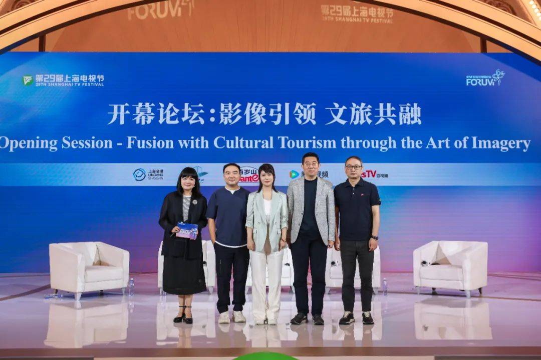 “白玉兰对话”开幕论坛 | “影像引领 文旅共融”<strong></p>
<p>靠谱的币圈论坛</strong>,双向奔赴的破圈效应