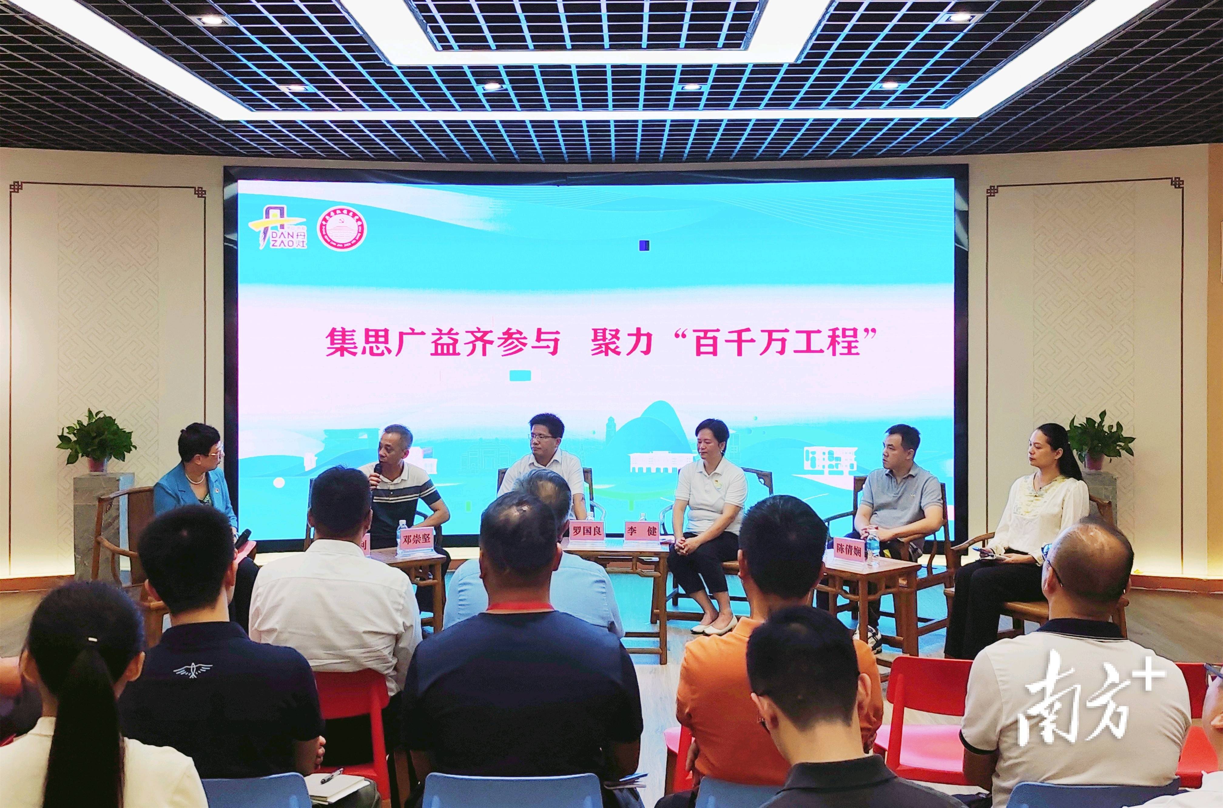 “破圈”汇聚共治力量<strong></p>
<p>币圈论坛</strong>,丹灶举办首期“开讲有益”论坛