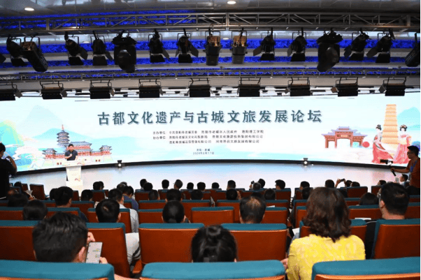 古城文旅发展如何更“出圈”<strong></p>
<p>币圈论坛</strong>？这场论坛提出新思路