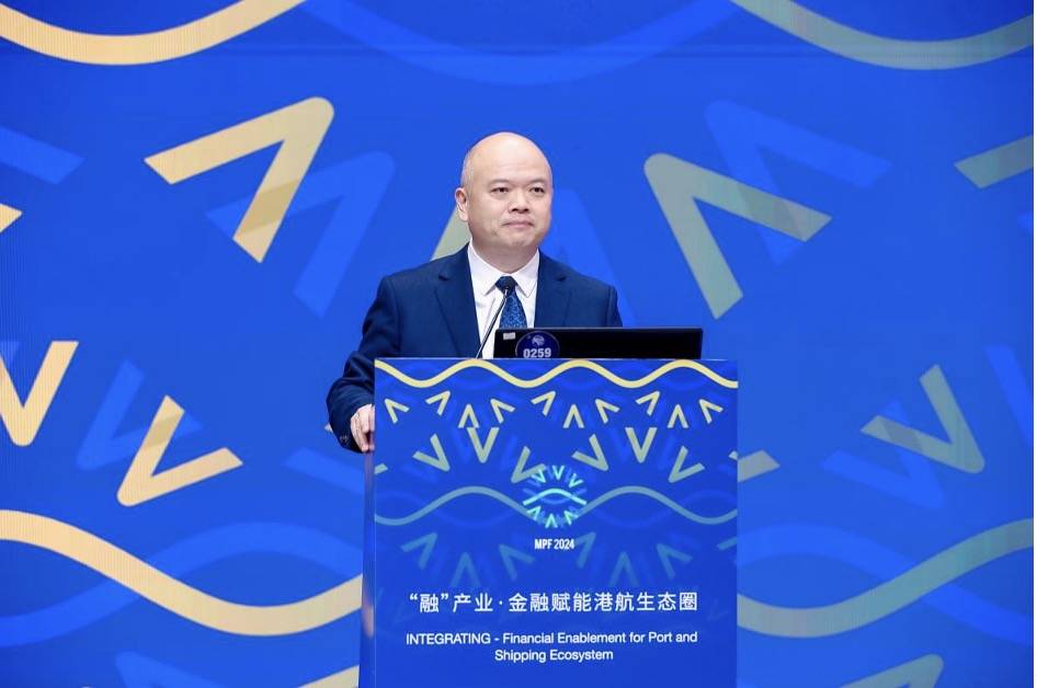 推动港航金融理念创新 2024海丝港口合作论坛“融产业·金融赋能港航生态圈”专题论坛成功举行