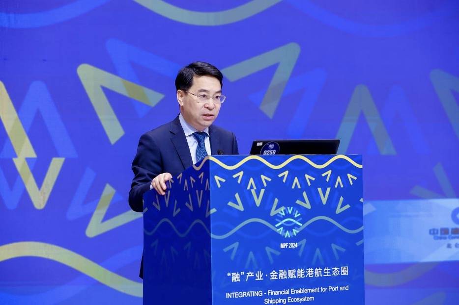 推动港航金融理念创新 2024海丝港口合作论坛“融产业·金融赋能港航生态圈”专题论坛成功举行
