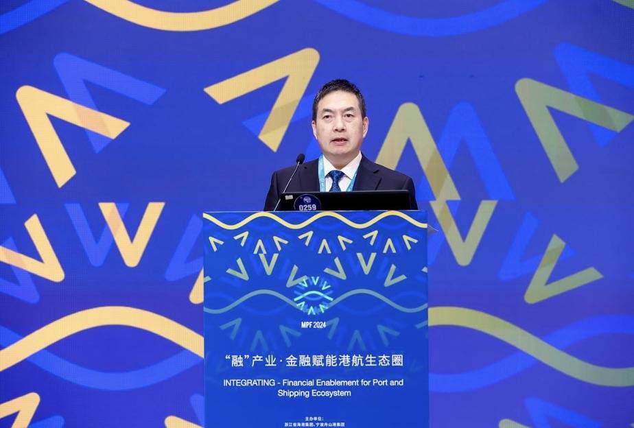 推动港航金融理念创新 2024海丝港口合作论坛“融产业·金融赋能港航生态圈”专题论坛成功举行