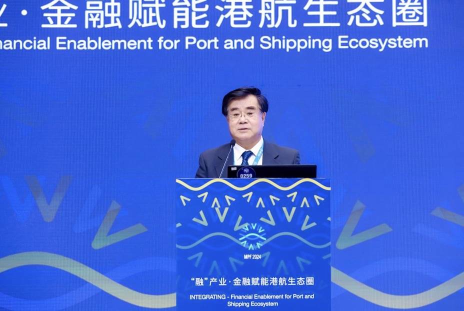推动港航金融理念创新 2024海丝港口合作论坛“融产业·金融赋能港航生态圈”专题论坛成功举行