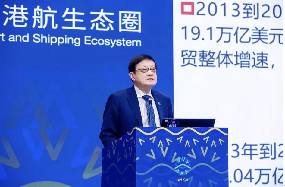 推动港航金融理念创新 2024海丝港口合作论坛“融产业·金融赋能港航生态圈”专题论坛成功举行