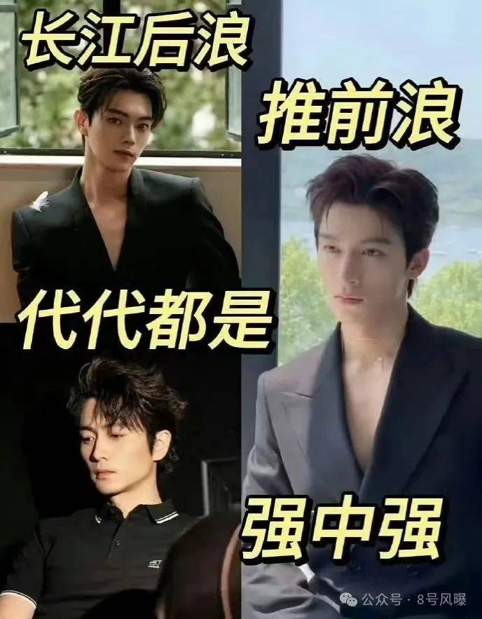 三代古装男神<strong></p>
<p>代炒币</strong>,都喜欢谈恋爱炒CP?