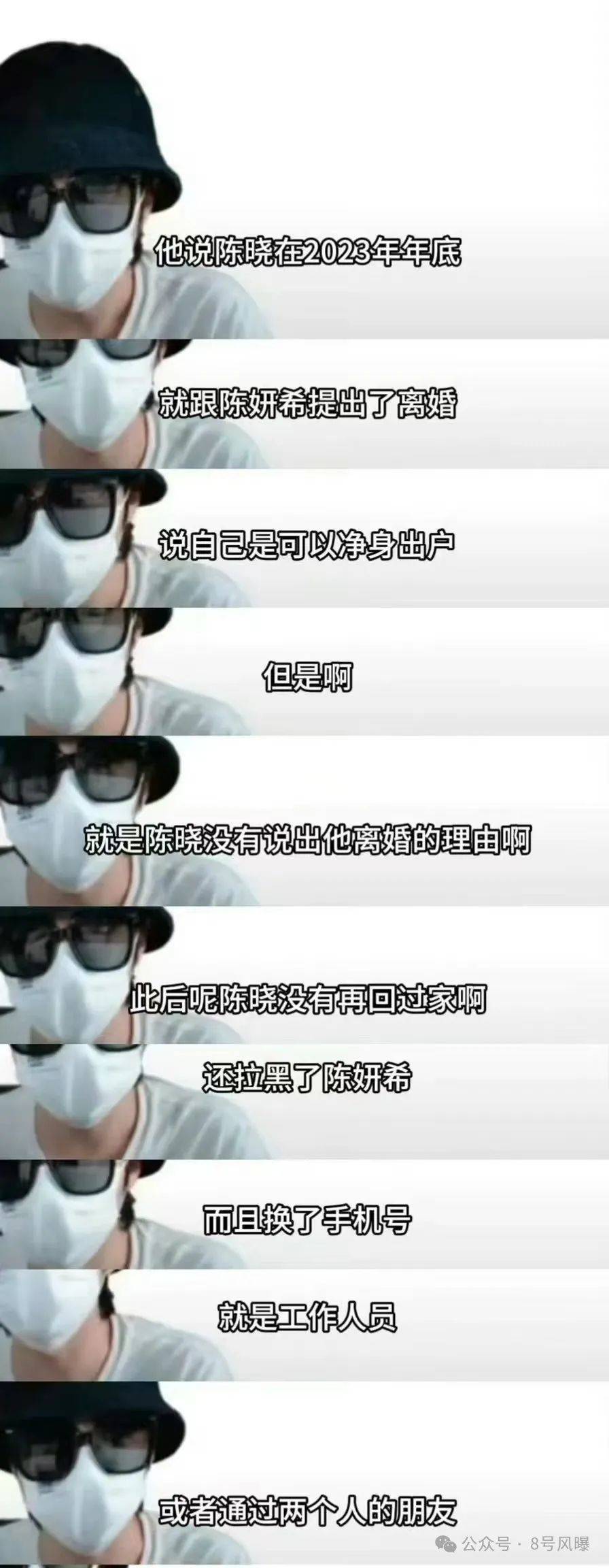 三代古装男神<strong></p>
<p>代炒币</strong>,都喜欢谈恋爱炒CP?