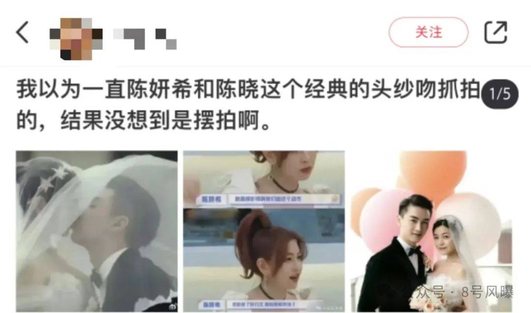 三代古装男神<strong></p>
<p>代炒币</strong>,都喜欢谈恋爱炒CP?