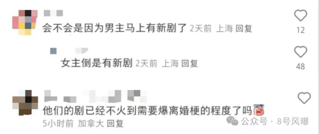 三代古装男神<strong></p>
<p>代炒币</strong>,都喜欢谈恋爱炒CP?