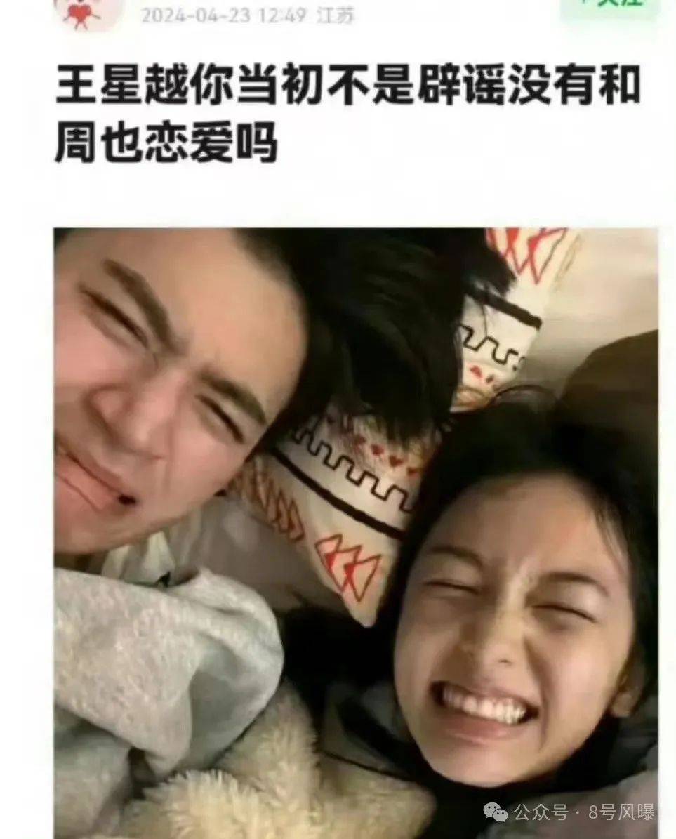 三代古装男神<strong></p>
<p>代炒币</strong>,都喜欢谈恋爱炒CP?