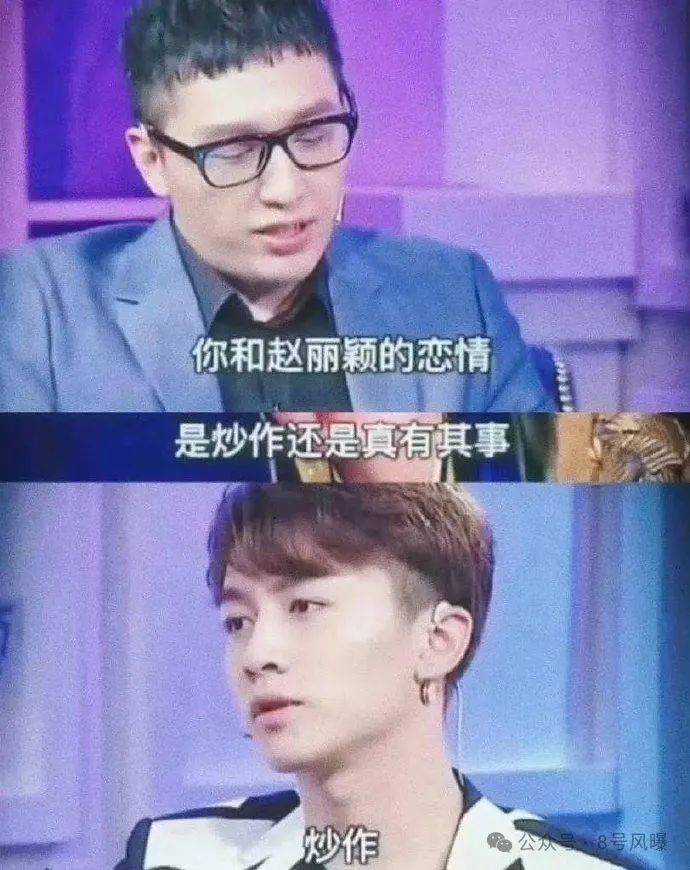 三代古装男神<strong></p>
<p>代炒币</strong>,都喜欢谈恋爱炒CP?