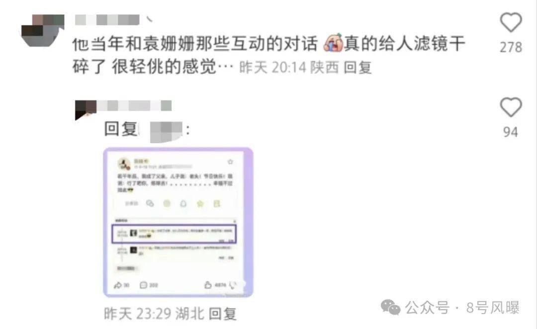 三代古装男神<strong></p>
<p>代炒币</strong>,都喜欢谈恋爱炒CP?