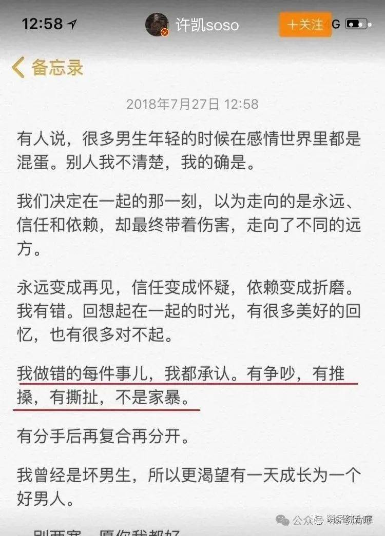 三代古装男神<strong></p>
<p>代炒币</strong>,都喜欢谈恋爱炒CP?