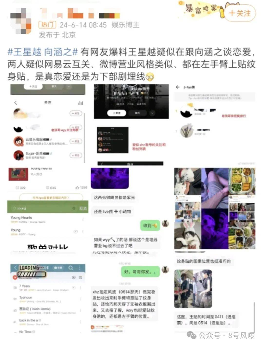 三代古装男神<strong></p>
<p>代炒币</strong>,都喜欢谈恋爱炒CP?