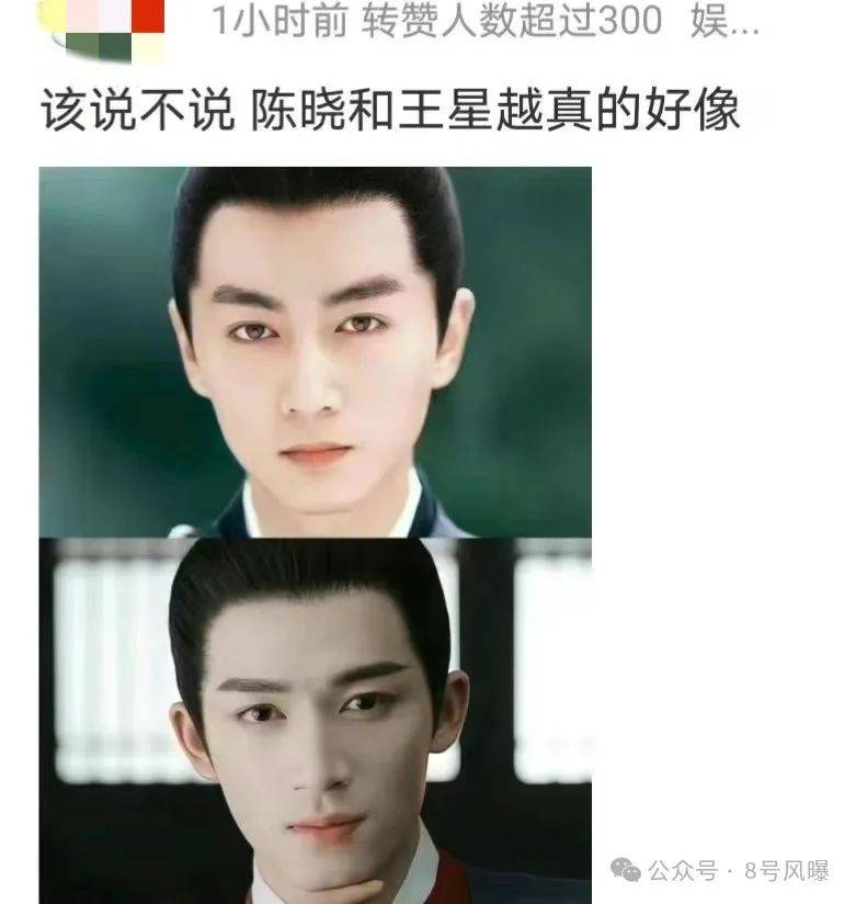 三代古装男神<strong></p>
<p>代炒币</strong>,都喜欢谈恋爱炒CP?