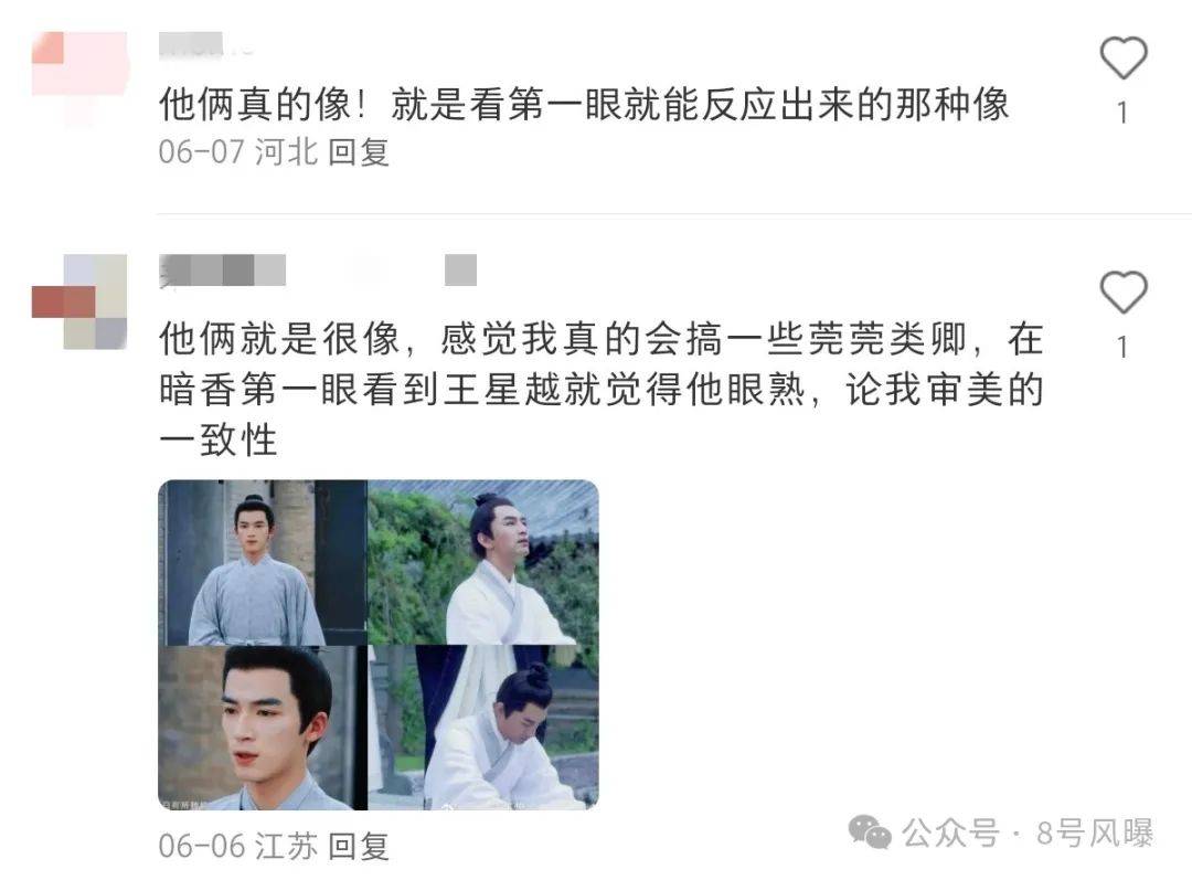 三代古装男神<strong></p>
<p>代炒币</strong>,都喜欢谈恋爱炒CP?